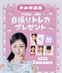 Rom’u美瞳 日本限定 1.0代言卡