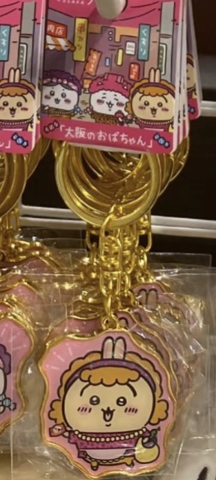 吉伊卡哇出清售✨（有吊牌）