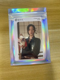 Asa 1星