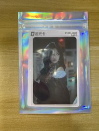 Ahyeon 1星
