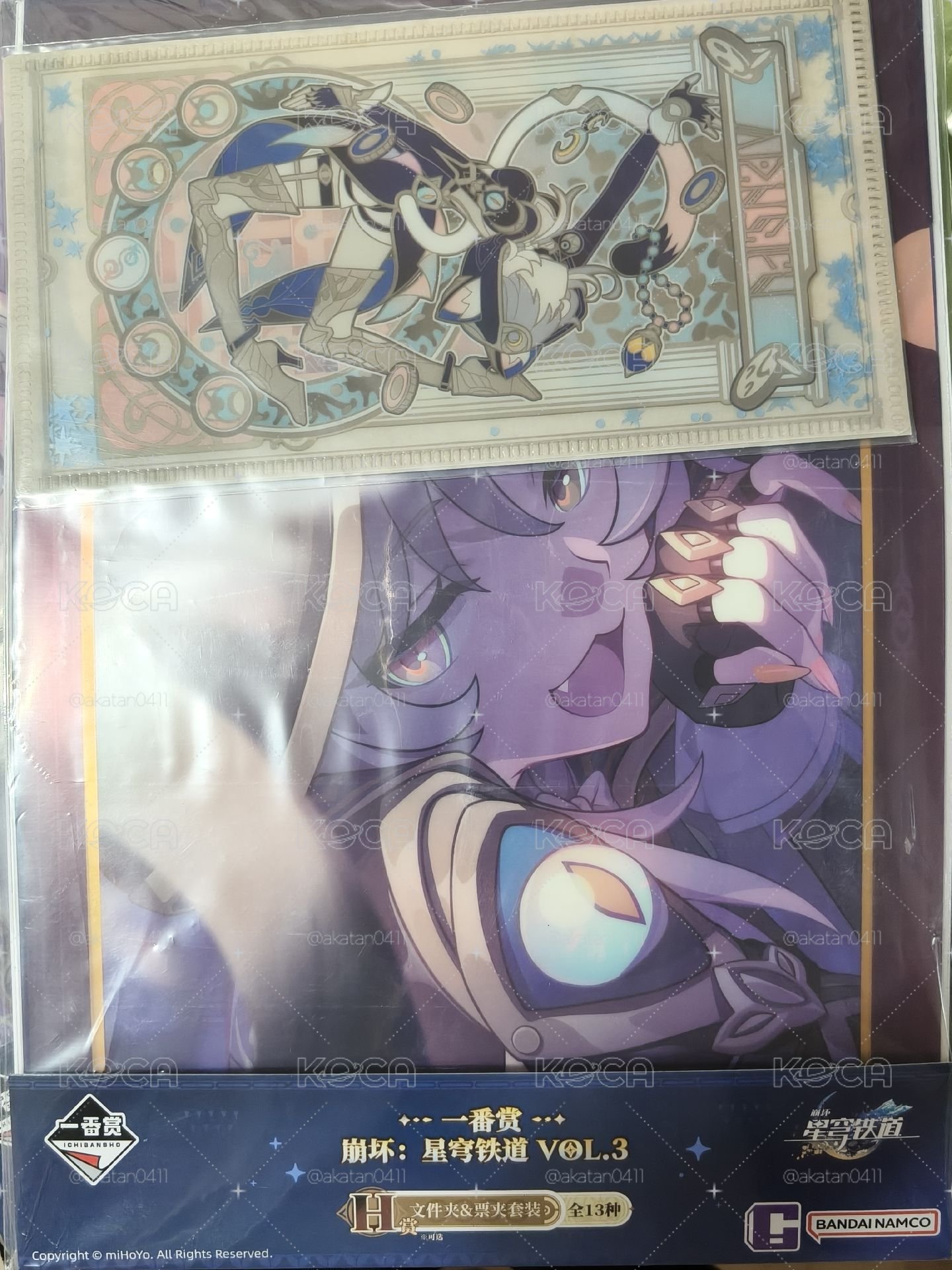 H賞資料夾