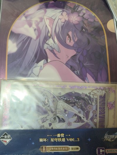 H賞資料夾