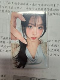 美妝代言4.0