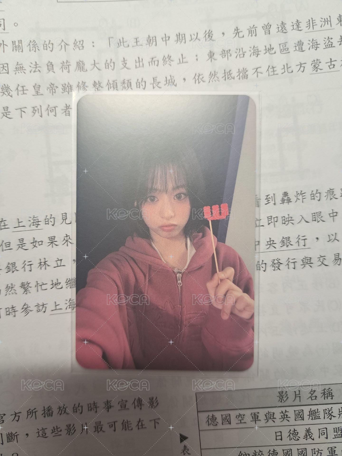 字母卡w