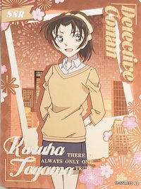 覓影包 第四彈 隨機卡 06 SSR
