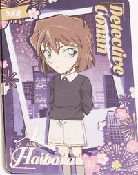 覓影包 第四彈 隨機卡 06 SSR