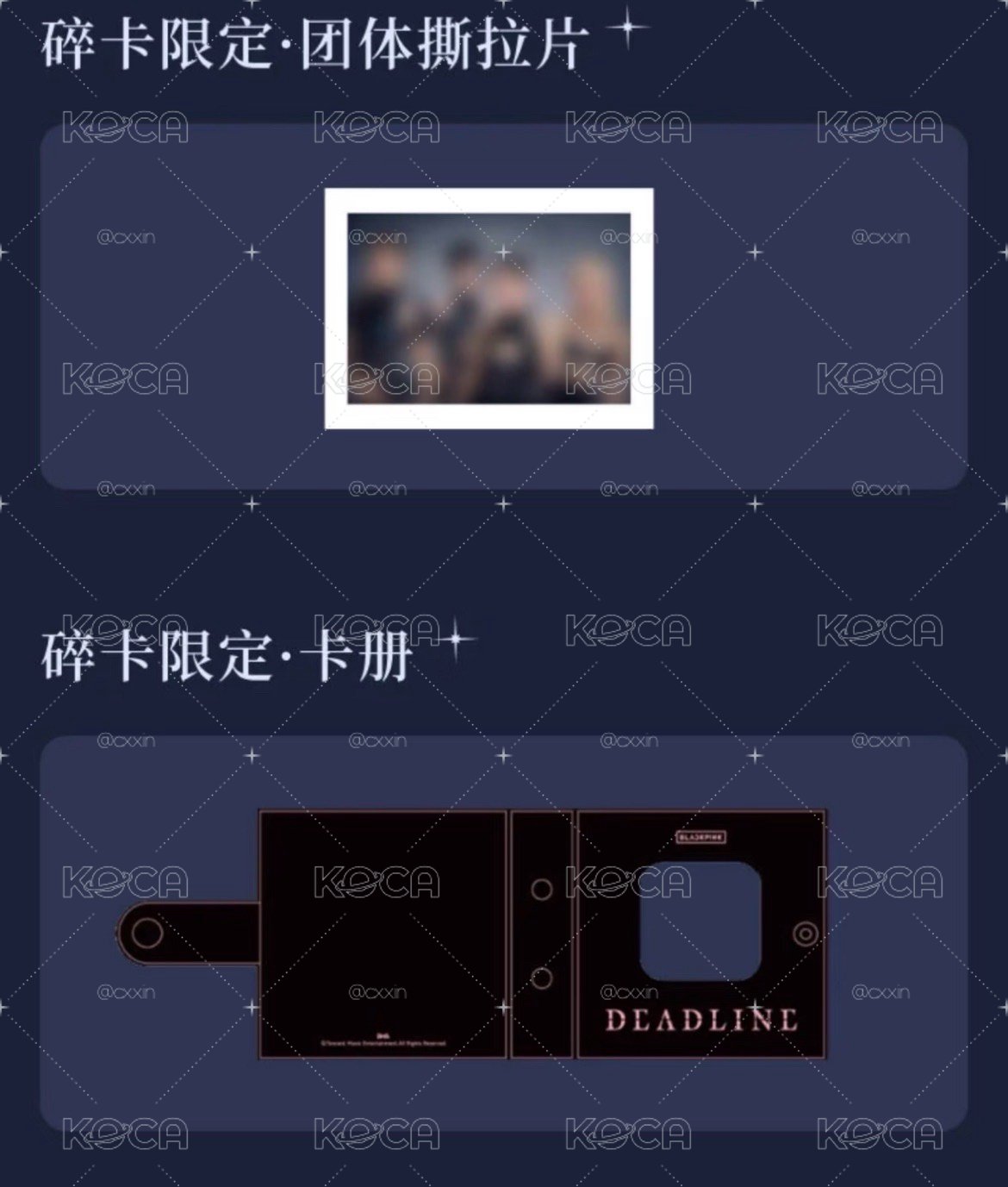 卡冊