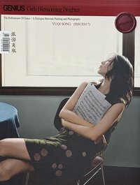 BOBOSNAP 雜誌 