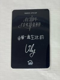 FORWARD 精靈 中背 幸福一直在這裡