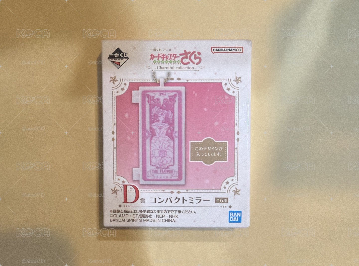 庫洛魔法使透明牌篇一番賞D賞隨身鏡