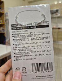 卡套