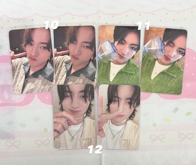 TREASURE Haruto 蘇庭煥