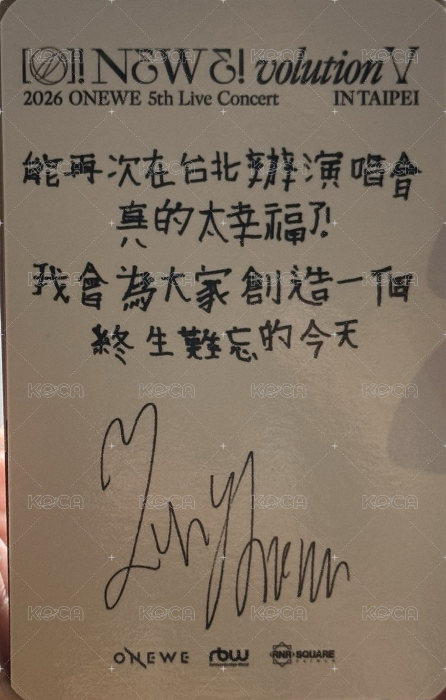 오뉴블5 入場卡 / 場限卡 台灣場 VIP區 背面