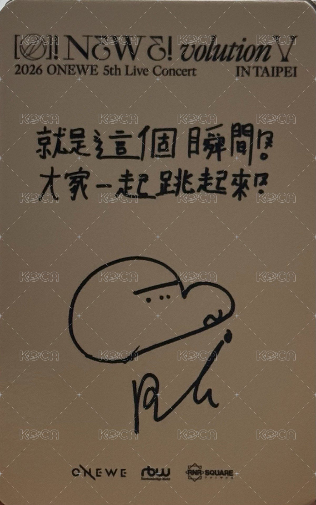 오뉴블5 入場卡 / 場限卡 台灣場 VIP區 背面