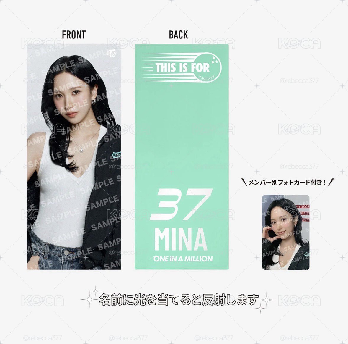 六巡 新國立mina手幅