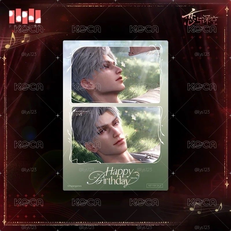 秦徹2025光影相卡