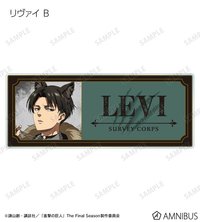 狼男 B版