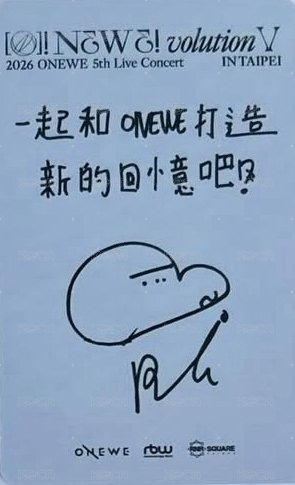 오뉴블5 入場卡 / 場限卡 台灣場 A區 背面