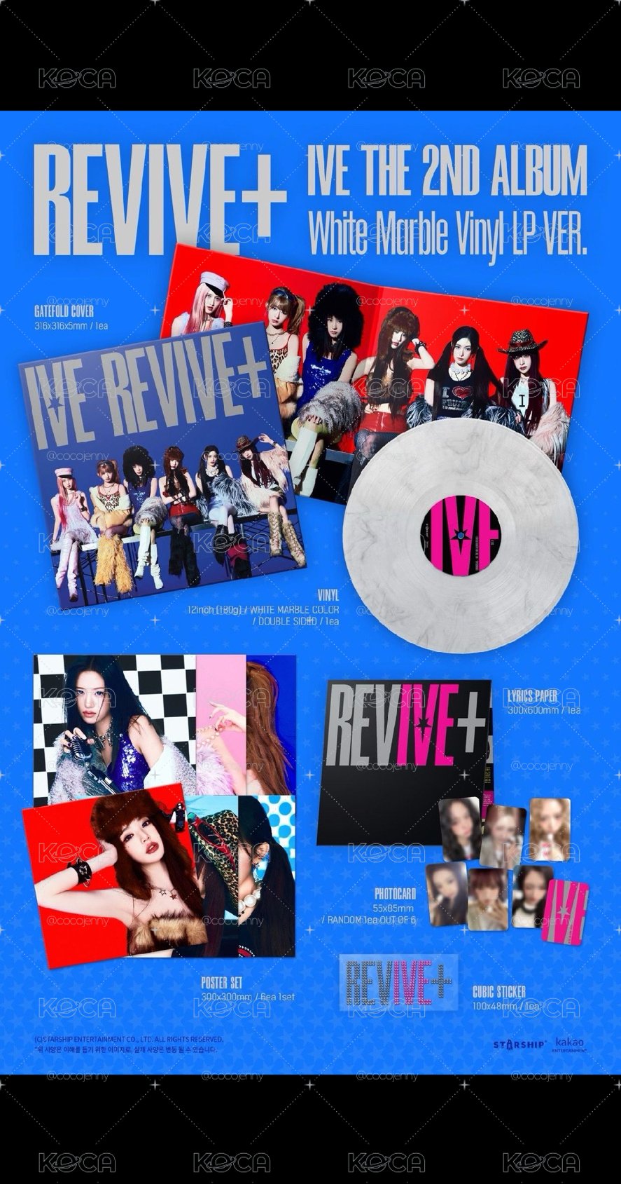 Ive正規二專輯黑膠（限量白色大理石紋黑膠唱片）