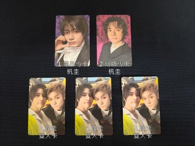TXT 迷你八輯 專卡 雙人卡 然竣 杋圭
