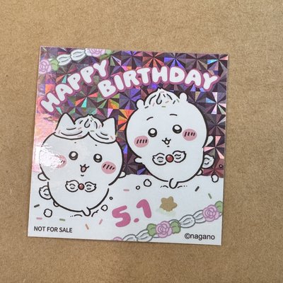 睡衣烏薩奇 S娃（送貼紙）