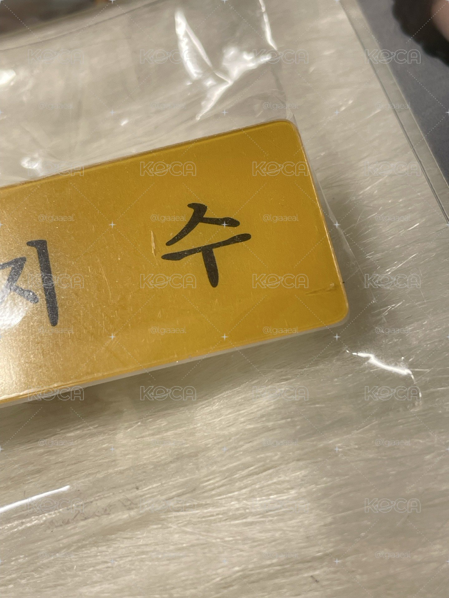 粒名牌