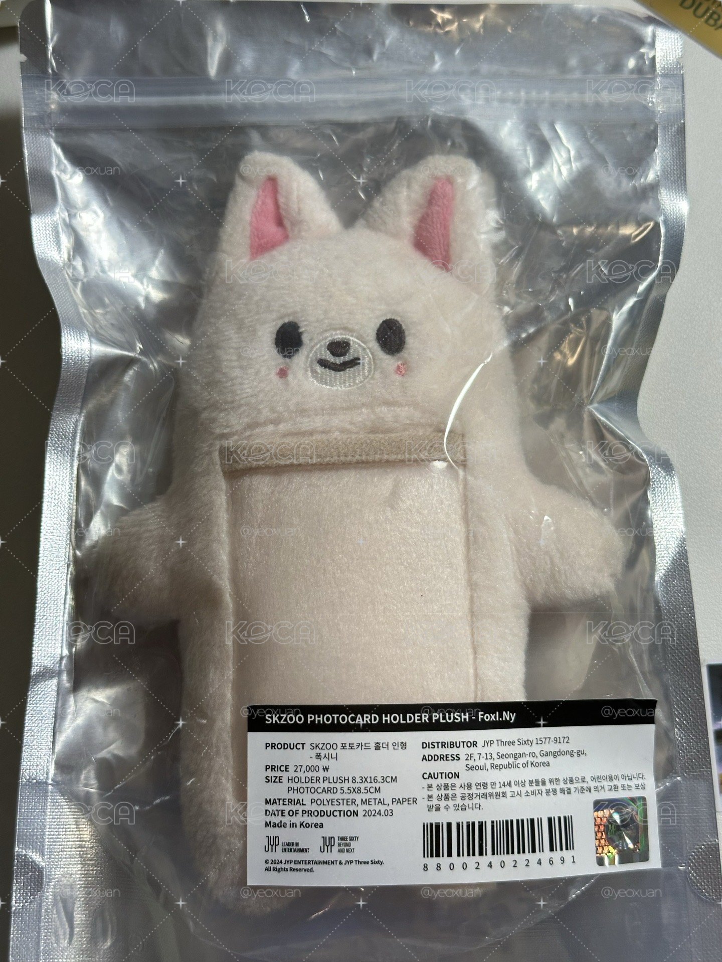 福西尼胖胖卡套