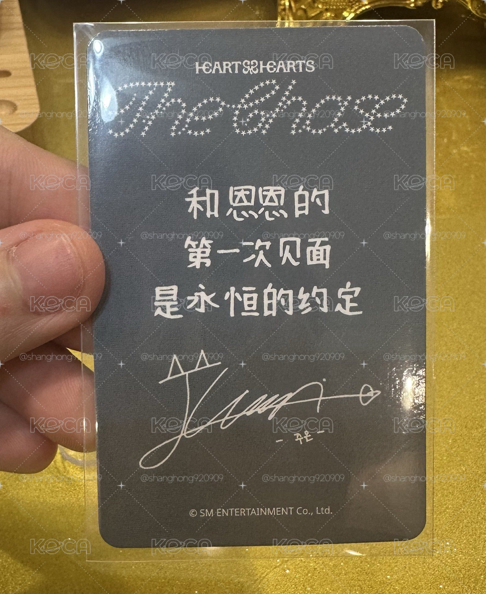 Juun主恩 星河簽售（中背）