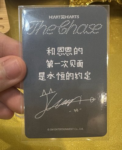 Juun主恩 星河簽售（中背）