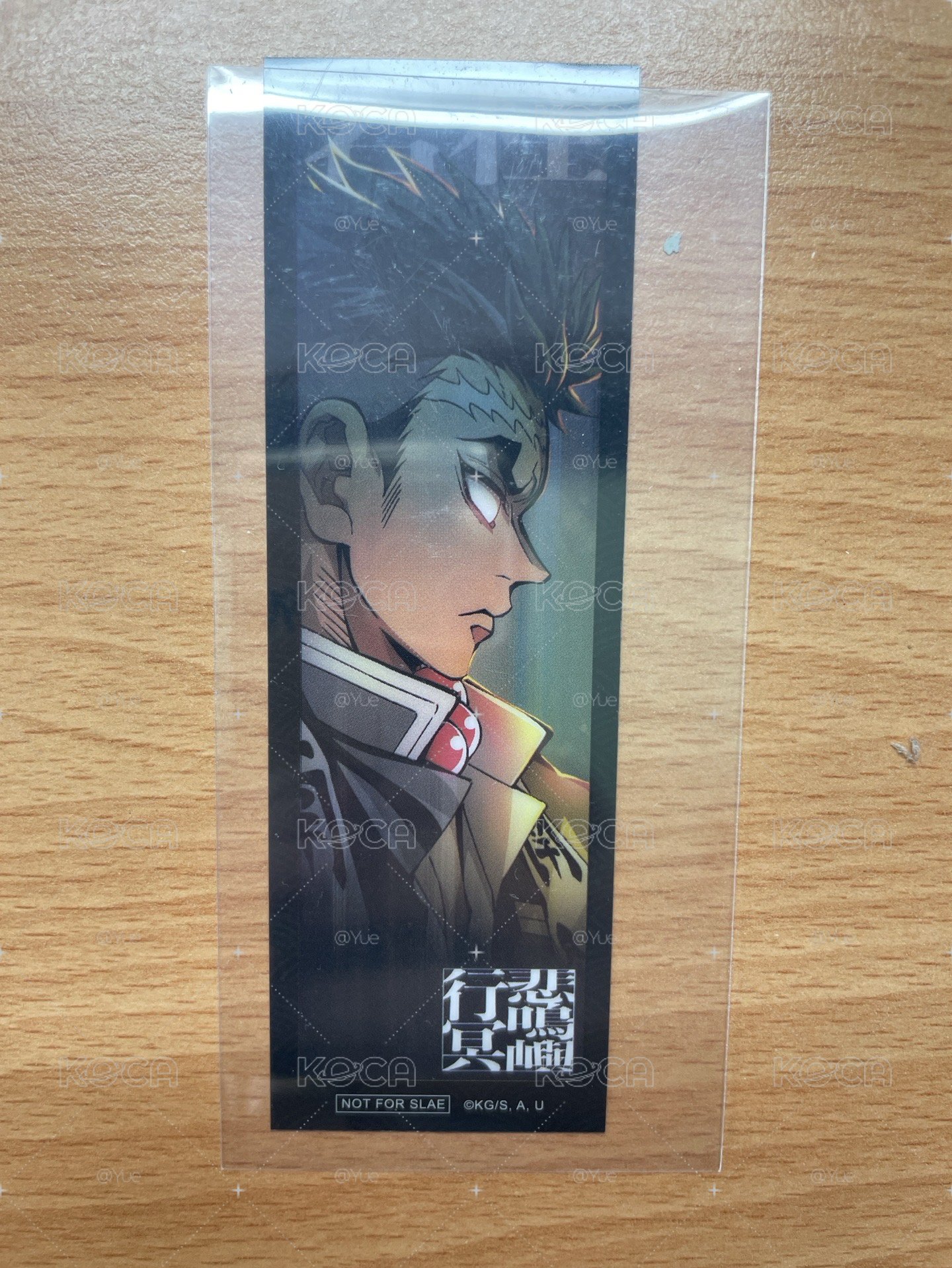 岩柱書籤
