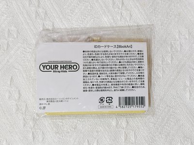 2025 日本 伸縮卡套 啵阿里