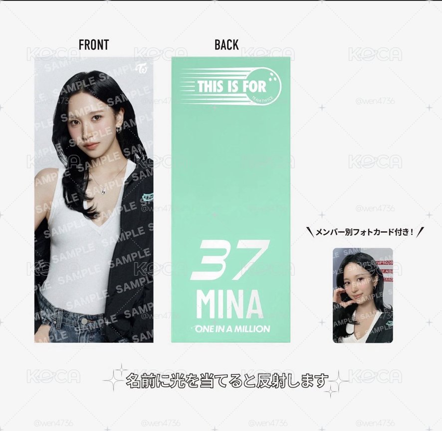 新國立mina手幅含卡 現貨