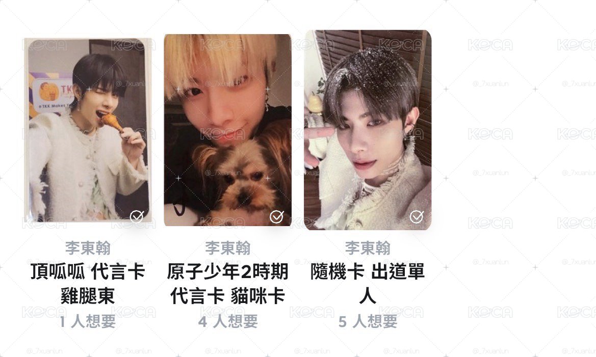 東翰簽卡 專卡 代言卡