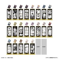 萬代 書籤收藏組