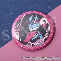 2個一組