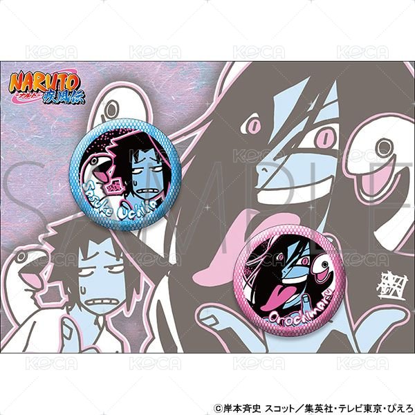 2個一組