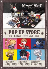 POP UP SHOP