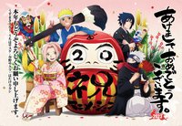 2023 謹賀新年