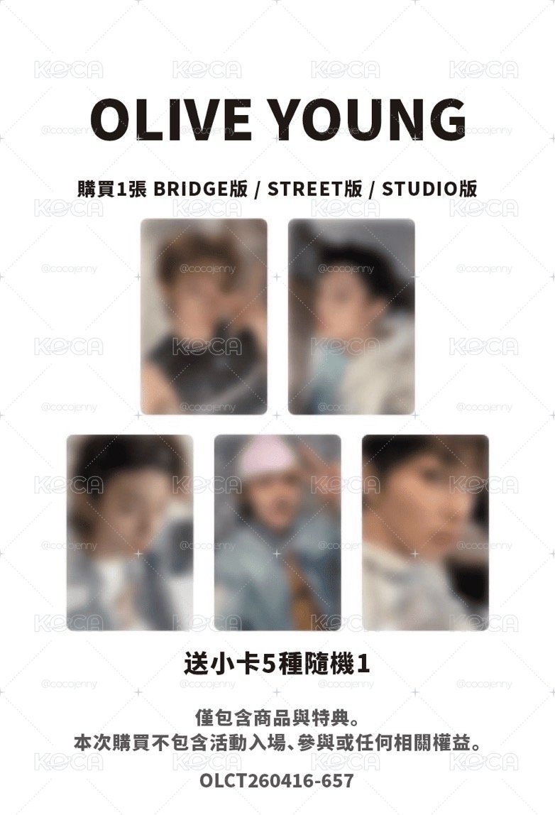 5/1晚上結單（隨機一本）有很多通路不同的特典