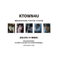 隨機一本(KTOWN4U)