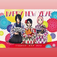 スタジオぴえろストア 2022 謹賀新年