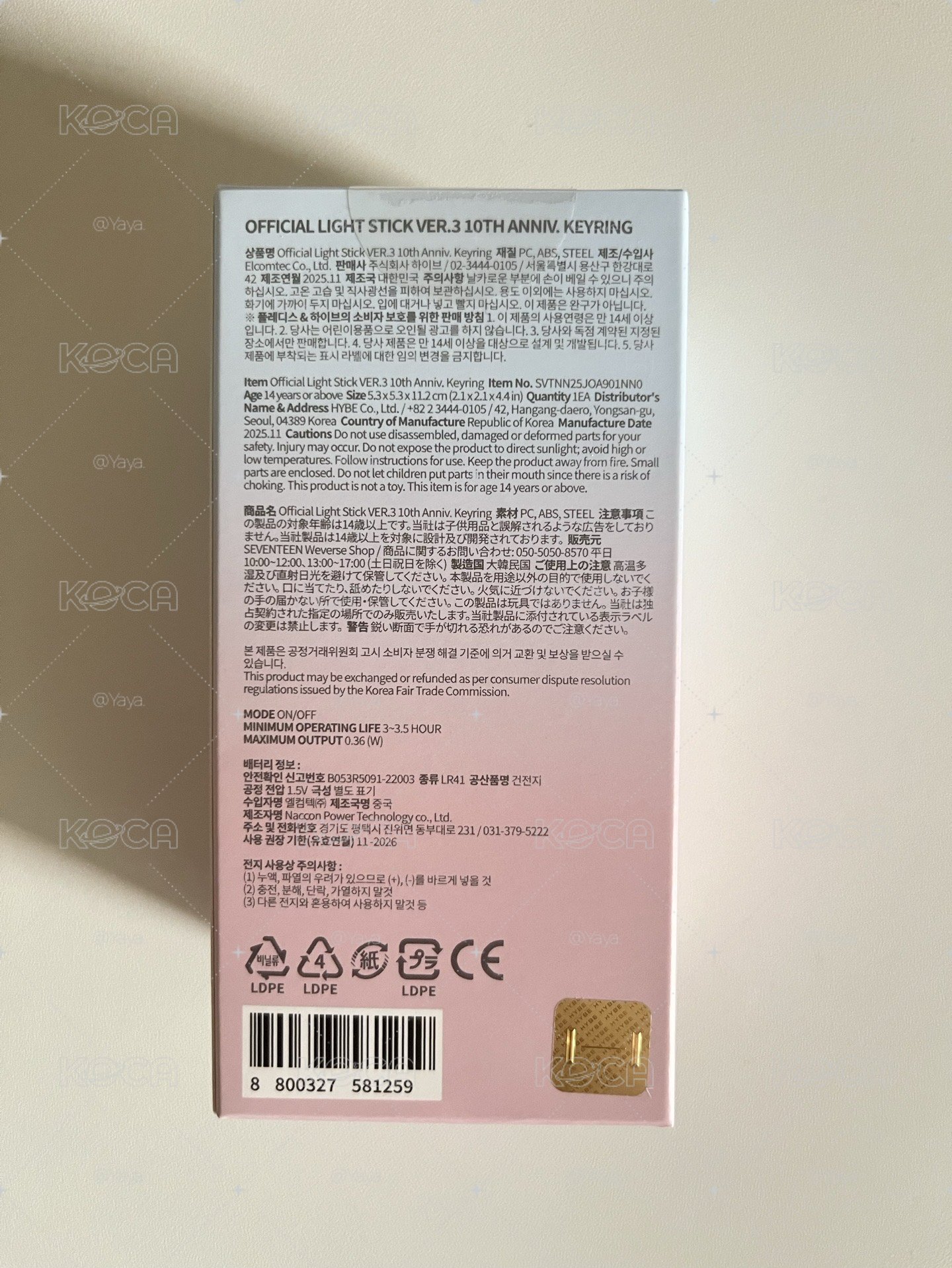 十週年手燈吊飾