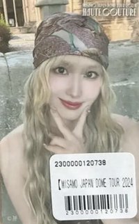 24蛋巡 周邊卡 線上一番賞 F賞卡貼