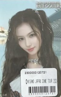 24蛋巡 周邊卡 線上一番賞 F賞卡貼