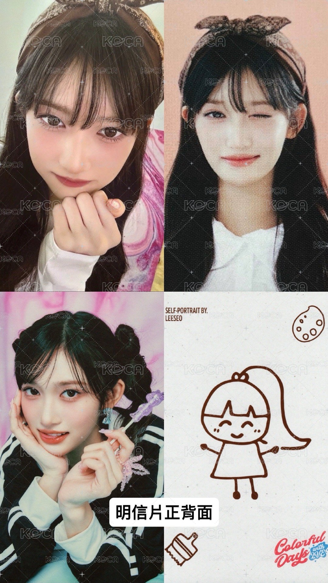 瑞set