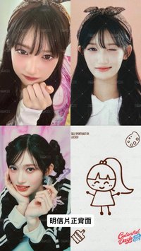 瑞set