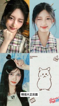 秋set