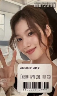 24蛋巡 周邊卡 線上一番賞 F賞卡貼