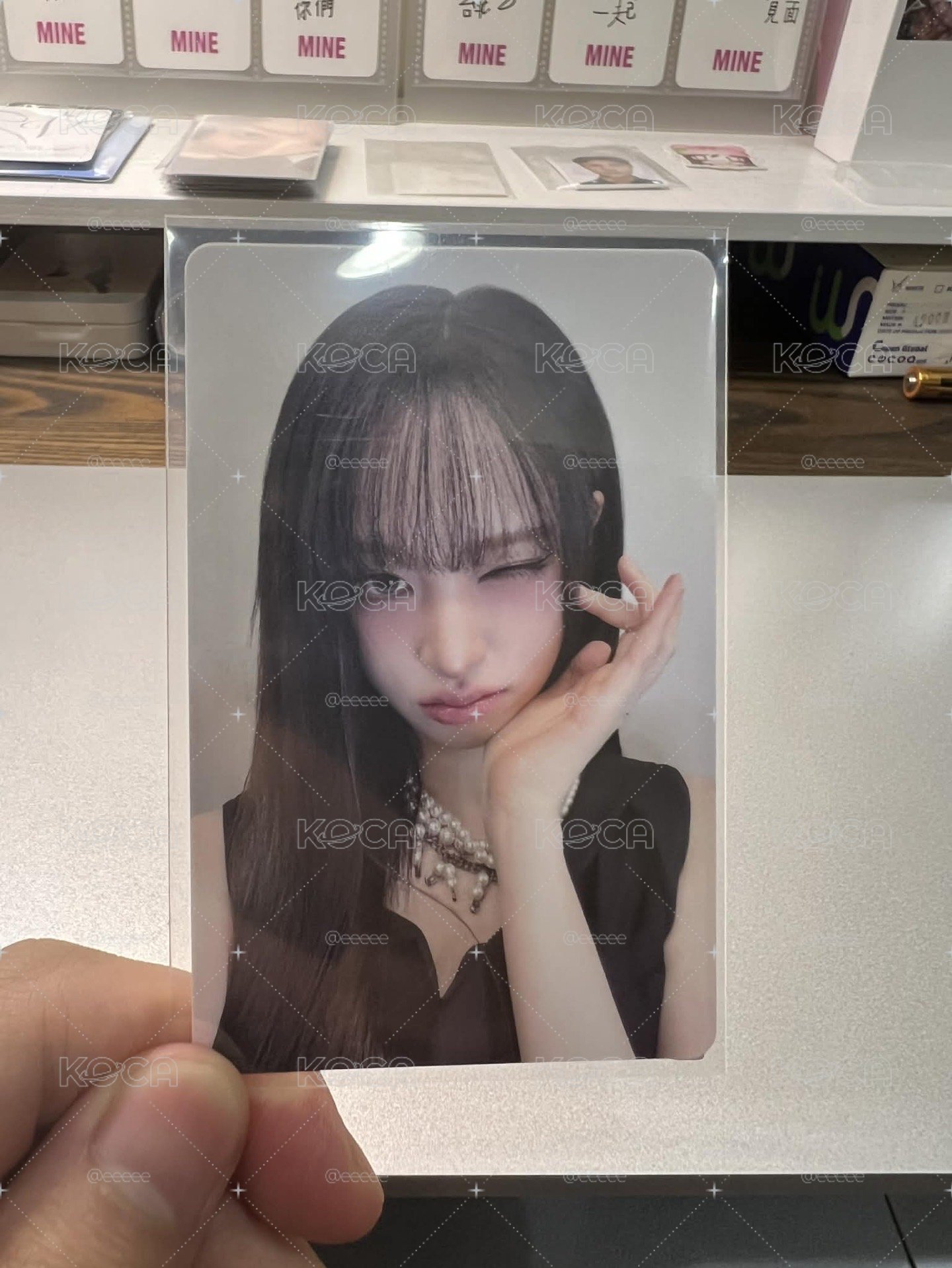 栗
