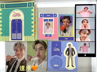BTS 2021 festa 2021 八週年日曆盒 J-HOPE組